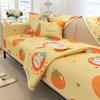 Nordic Instagram Style Cute Ice Silk Mat Sofa Cushion Summer Cool Non-Slip Sofa Cover Cover