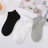 Marumyangpum Domestically produced women's sturdy and durable plain ankle socks, 20 pairs set 20SOCKS_KWM