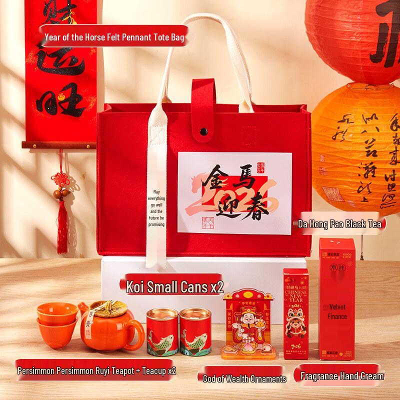 A1 Festive Insulated Mug Gift Set