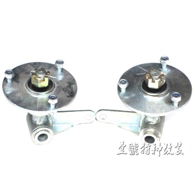 ATV GO KART KARTING UTV Buggy Steering Knuckles With Sitting Set