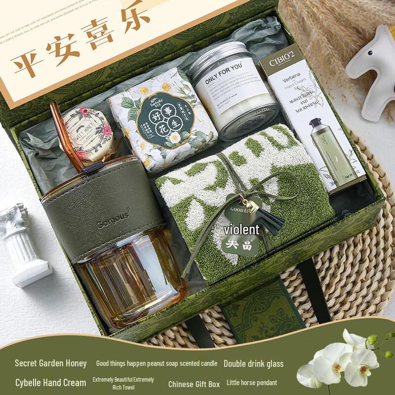 Aiqiyixuan Festive Gift Box with Glass Cup Forest Green Set-1