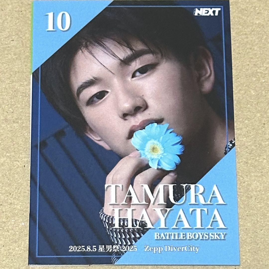 

[USED] EBiDAN NEXT Tamura Sota FC Trading Card Star Man Festival