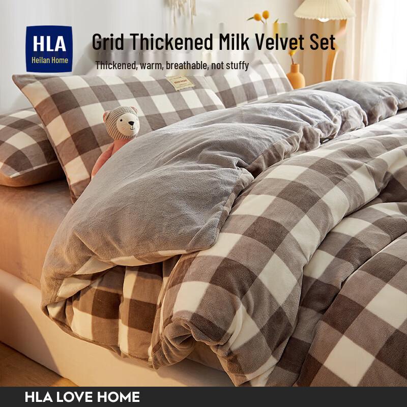 HLA Milk Velvet Bedding Set