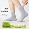 Men's Spring and Summer Commercial Pure Cotton Mesh 7A Antibacterial Deodorant Sweat Absorbing Breathable Tube Socks