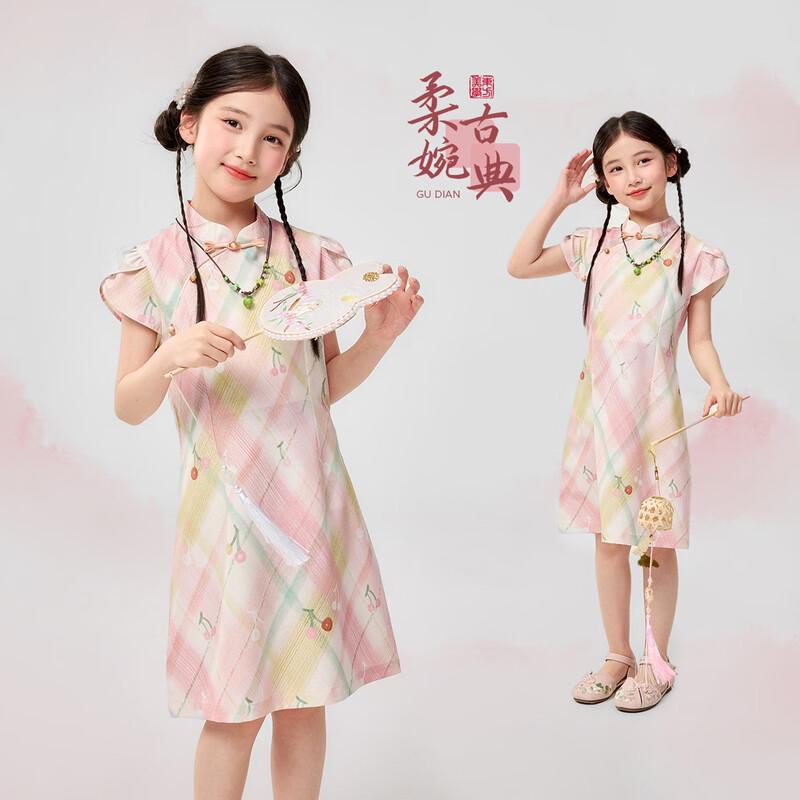 Girls  Floral New Chinese Style Qipao Dress 150