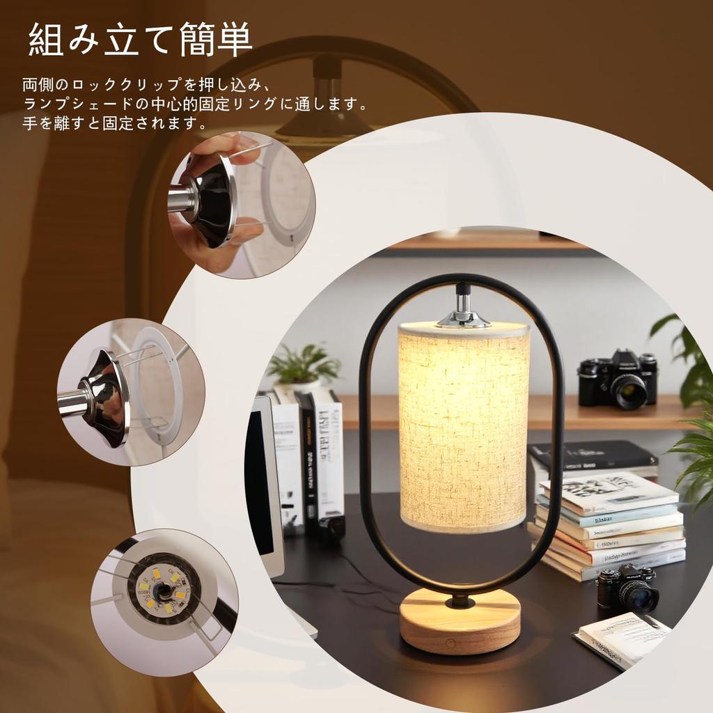 Stylish Cordless Table Lamp with Ambient Lighting [3 Color Temperatures, Stepless Dimming, Rechargeable, Touch Control, Eye-Friendly] Retro Wooden