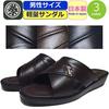 Comfort Marutai Hep Open Front Made In Light Hook Office Gentlemen Japanese Shoe [Marutai] Sandals, Men's Sandals, Sandals, Sandals, Japan, Shoes, Up,