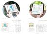 Traveler's Notebook Ideas Book To Make Every Day More Fun