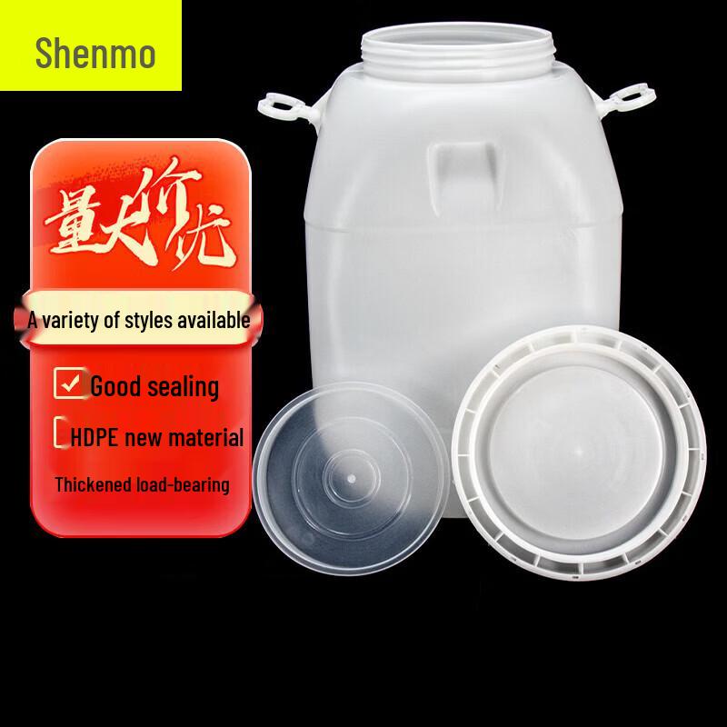 Shenmo 50L Stackable Plastic Storage Bucket