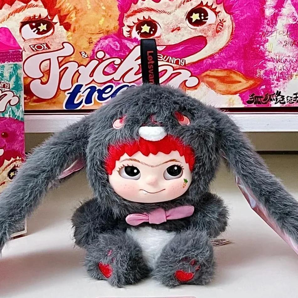 Wakuku V1 V2 Blind Box Fox & Bunny Trick Or Treat Series Vinyl Doll Suprise Bag Keychain Trendy Toy Mystery Box Gifts