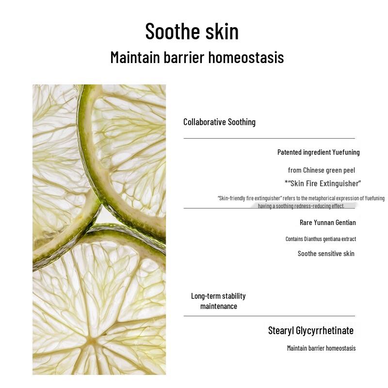 Bai Hua Cui Mo Hong Barrier Repair Face Cream