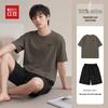 Hodo Men's Cotton Short Sleeve Tee & Shorts Set