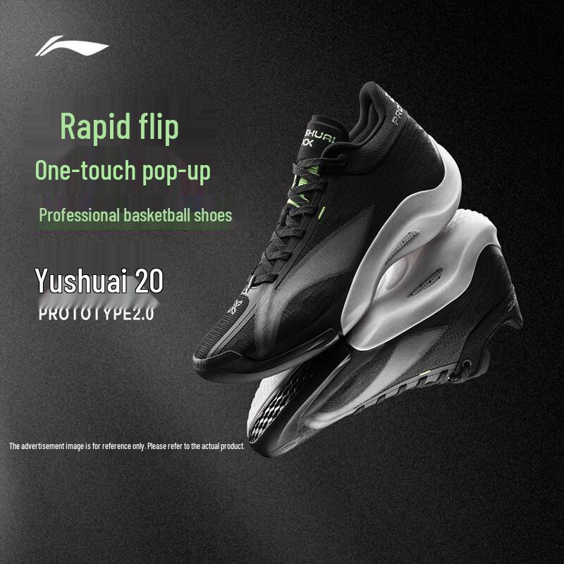 Li-Ning Yu Shuai 20 Pro Men's Basketball Shoes