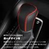 LEXLEYS Genuine Leather Shift Knob Cover for Toyota Cross and Cover/Grip Yaris/Yaris (10th generation) - Customizable, Dress-Up Interior,