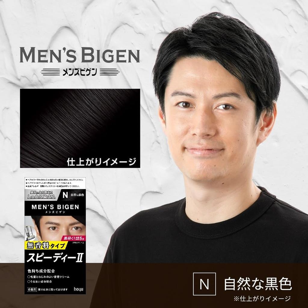 Hoyu Bigen Speedy II N Hair Dye for Gray Hair Agent 40g 2nd Agent 40g X Coloring Cape Set Men's (Natural Black) [Quasi-drug] (1st + 2) +