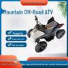 Automobile și motociclete – Pentru ATV-uri