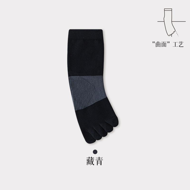 Curved Five-Finger Socks Men S Boneless Antibacterial Breathable Comfortable Cotton Socks Sports Tube Socks Fashion Casual Finger Socks Men S Socks One size fits all