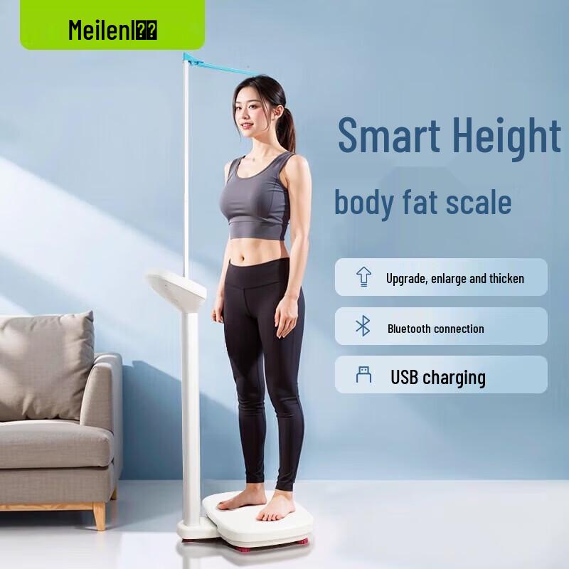 Meilen Smart Height & Body Fat Scale (CN version)