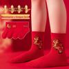 Year of the Horse Children's Zodiac Socks - Red Mid-Calf for Boys & Girls Ages 1-12, Autumn/Winter 2026 Style