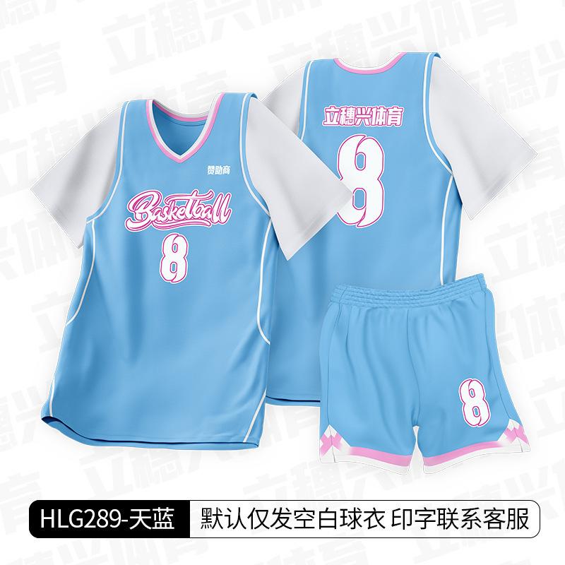 Summer Men's Adult Thin Basketball Jersey Fake Two-piece Suit Children's Adolescent Women's Running Training Jersey Quick-drying Short Sleeves