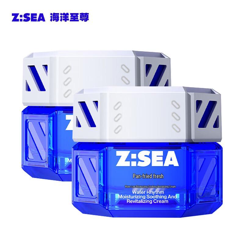 Ocean Supreme Men s Hydrating & Revitalizing Face Cream (Twin Pack)