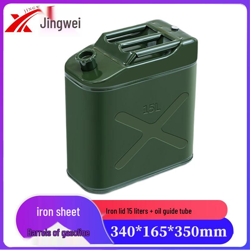 Металлическая канистра Jingwei для бензина