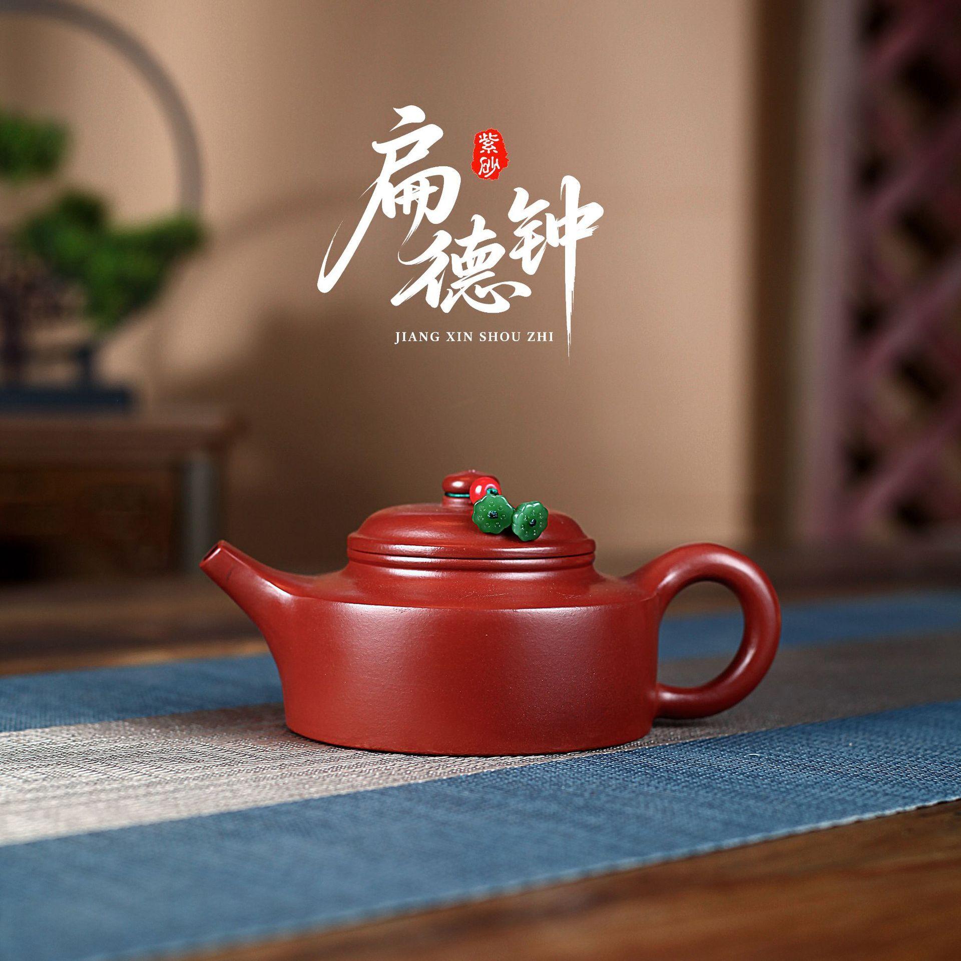 

260ml High-end Yixing Purple Clay Teapots Handmade De Zhong Pot Raw Ore Dahongpao Mud Kettle With Infuser Chinese Zisha Tea Set