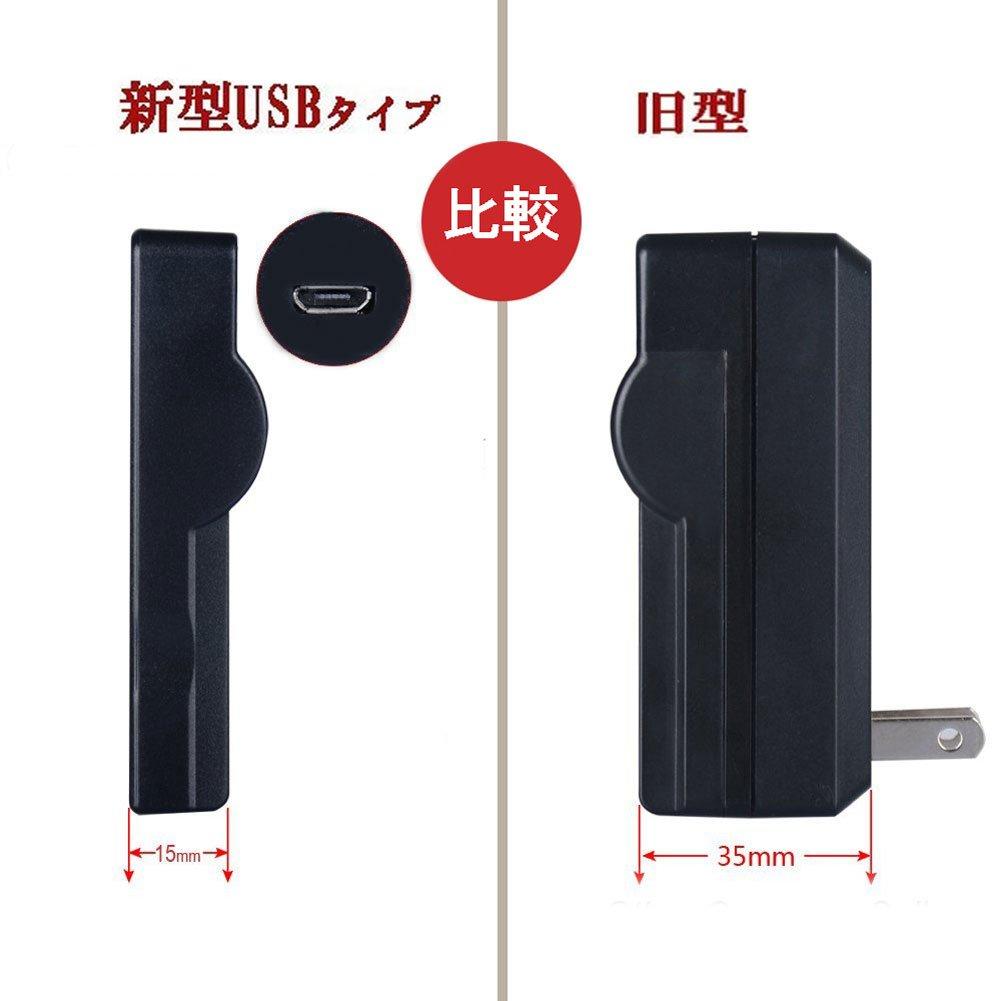 NinoLite USB Charger with International Plug, NB-10L Charger, DC123/K4