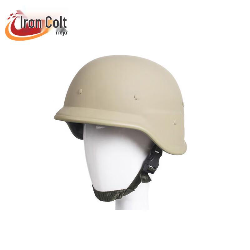 Tieju M88 Steel Riot Helmet
