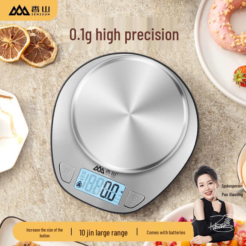 

EK51 High-Precision Smart Electronic Scale (CN version)