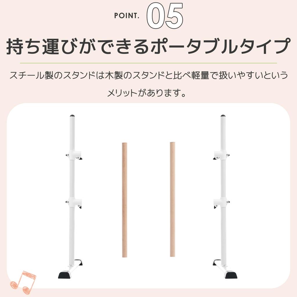 OSJ Ballettstange 2-stufiger Ständer Ballettstange Lektionsstange Höhenlose Verstellung Verstellung Naturholz 0~105cm