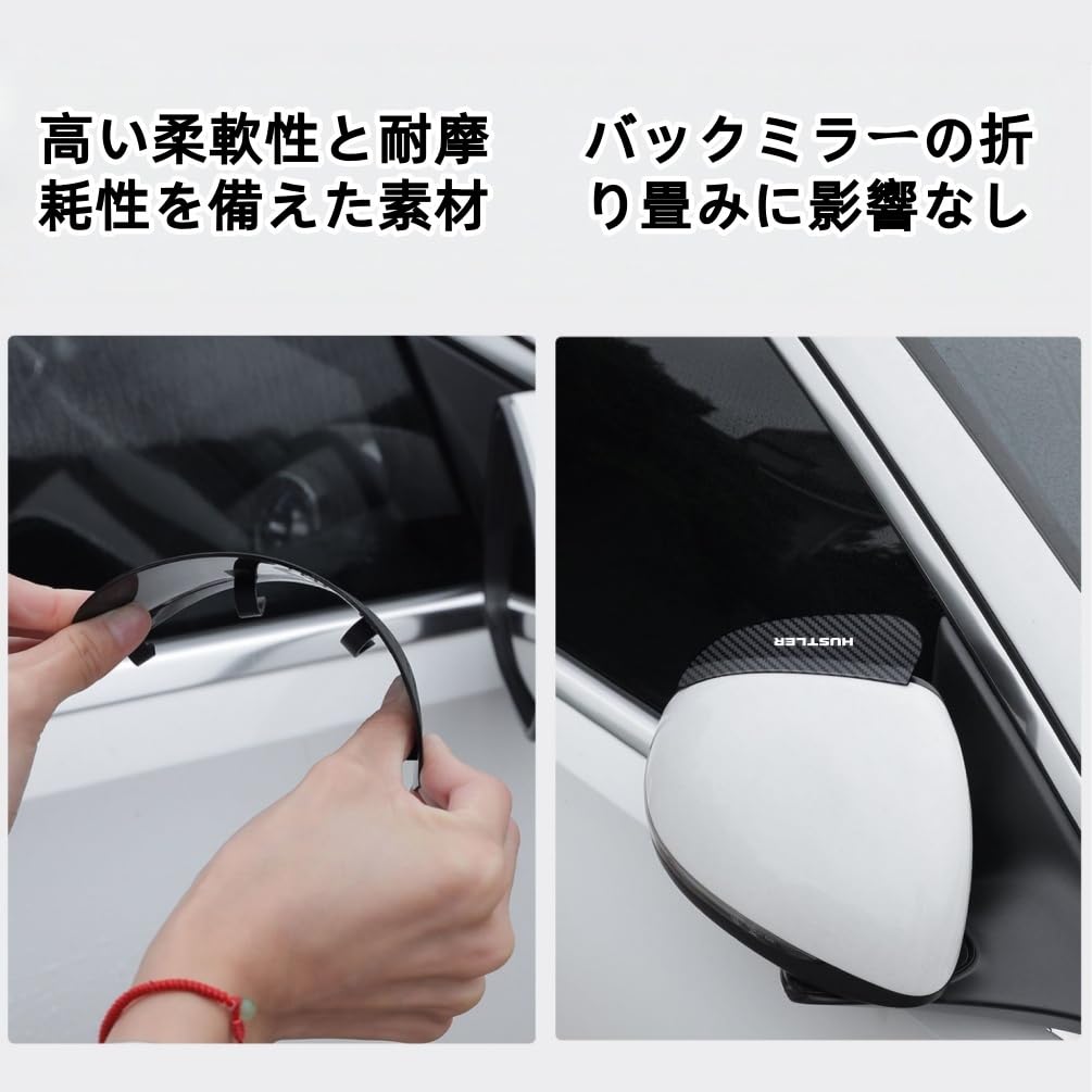Hustler Applicable Door Mirror Visor for Cars Rain Shield Side