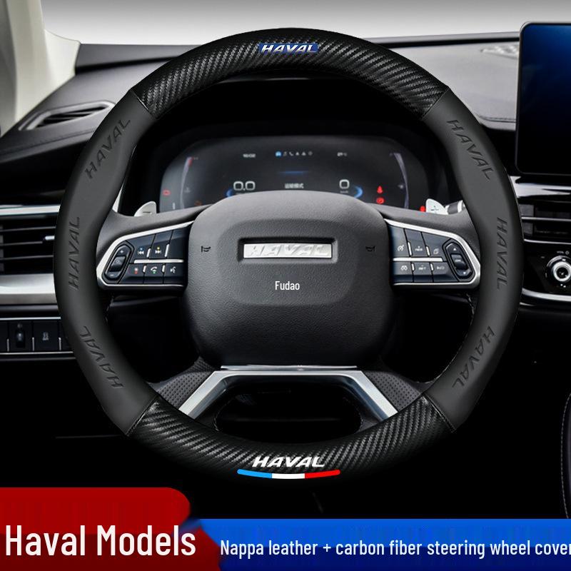 Carbon Fiber Genuine Leather Steering Wheel Cover for Haval Models H1-H9 & M6