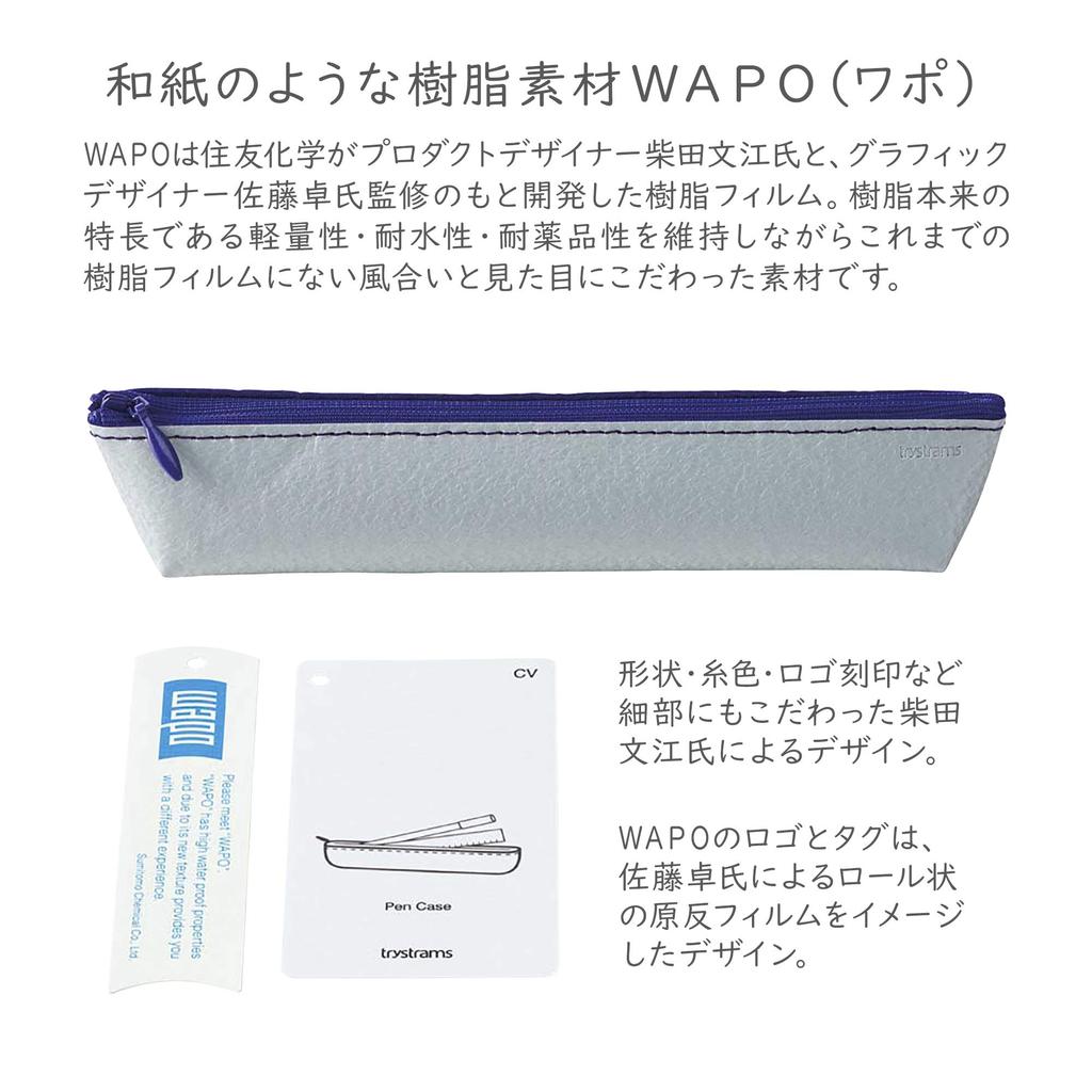 Tristrams Pencil Case Slim Silver X Purple THF-MC05CV