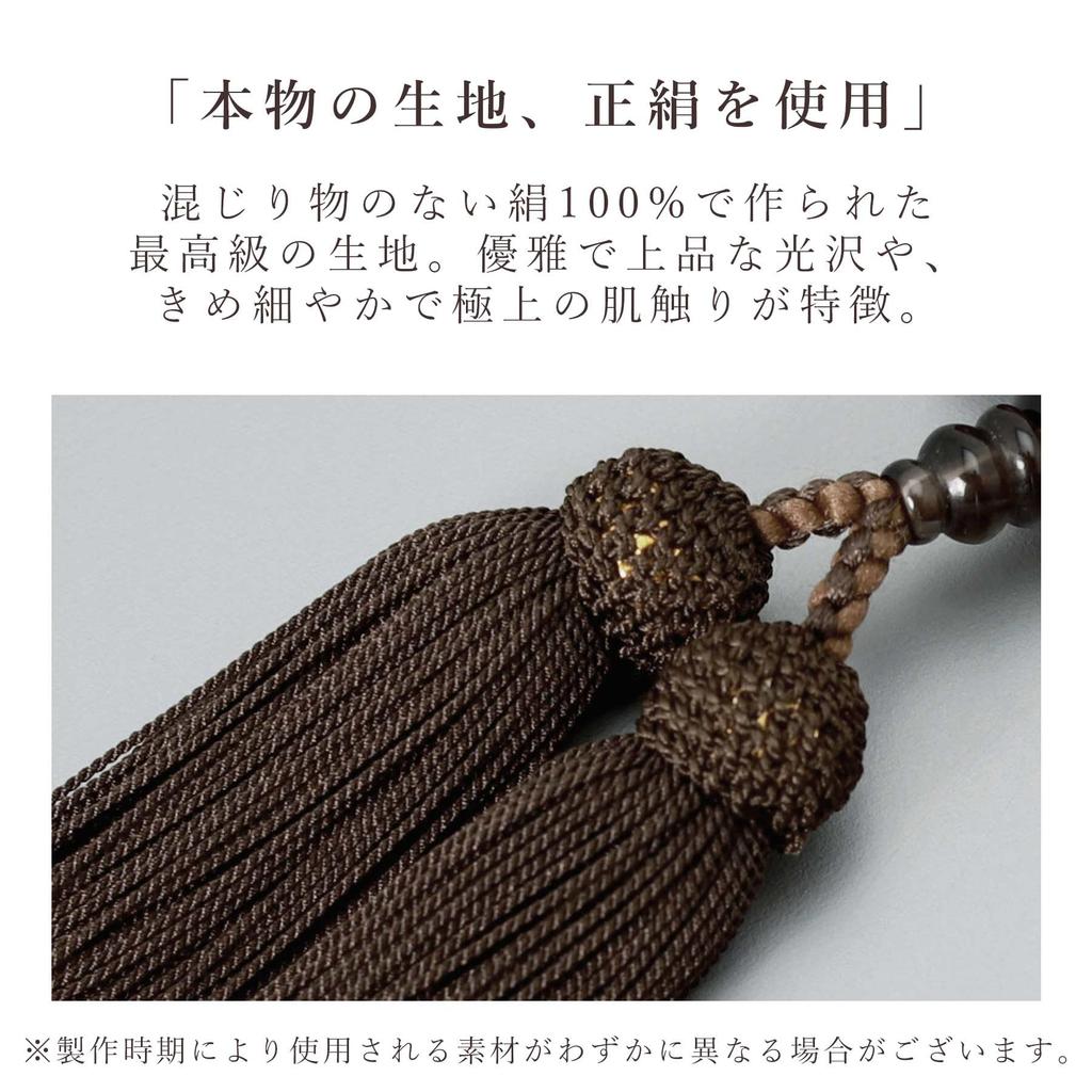 Men's Kyoto Buddhist Prayer Beads, Matte Sandalwood, 27 Mandarin Beads, Brown Quartz, Silk Tassel, Suitable for All Sects, Ideal for Informal