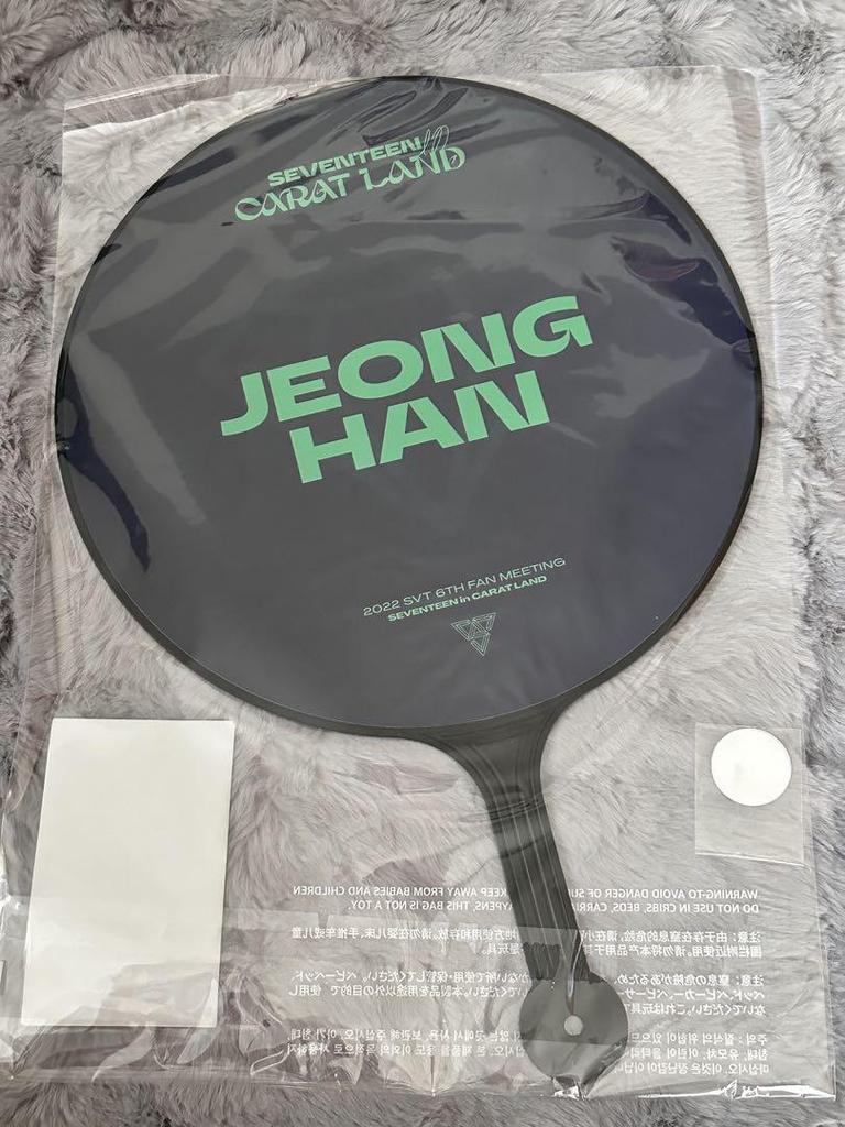 [USED] Jeonghan 2022 Caratland Fan