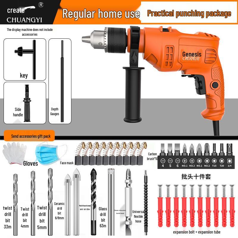 Chuangyi High-Power AC Hand Drill and Electric Screwdriver Combo