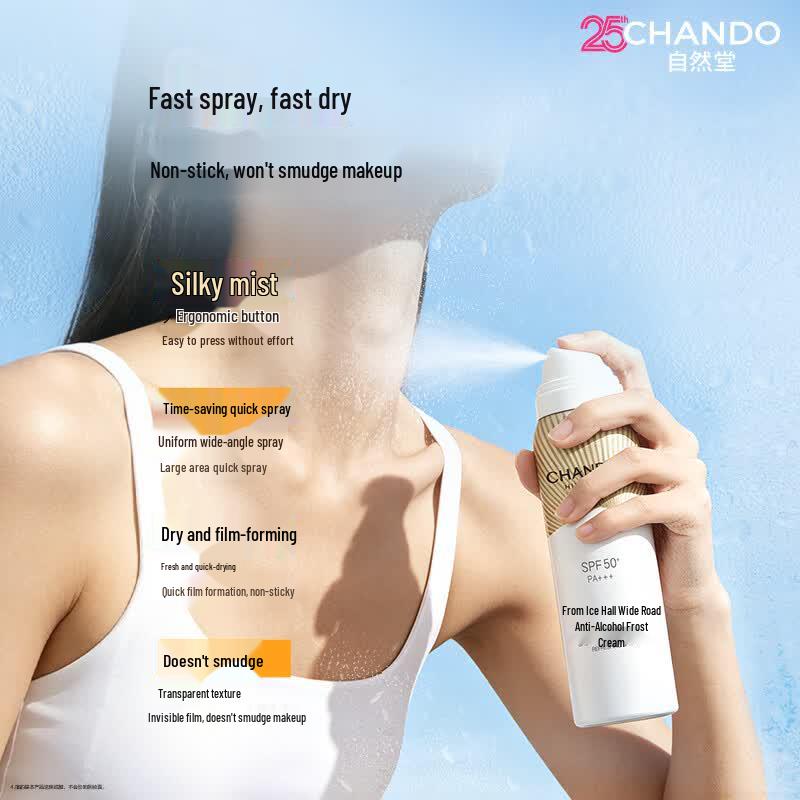 CHANDO Broad-Spectrum SPF50+ PA+++ Invisible Sunscreen Spray