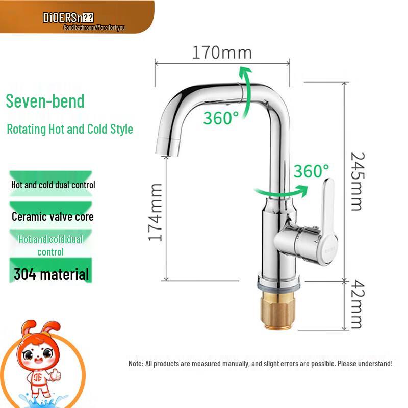 Deere Stainless Steel Swivel Basin Faucet