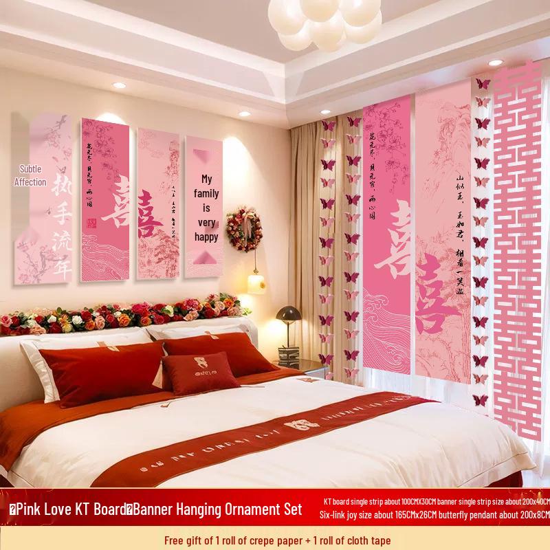 Pink Wedding Room Décor Set: Bride's Bedroom Double Happiness KT Board Bed Head Wall Décor