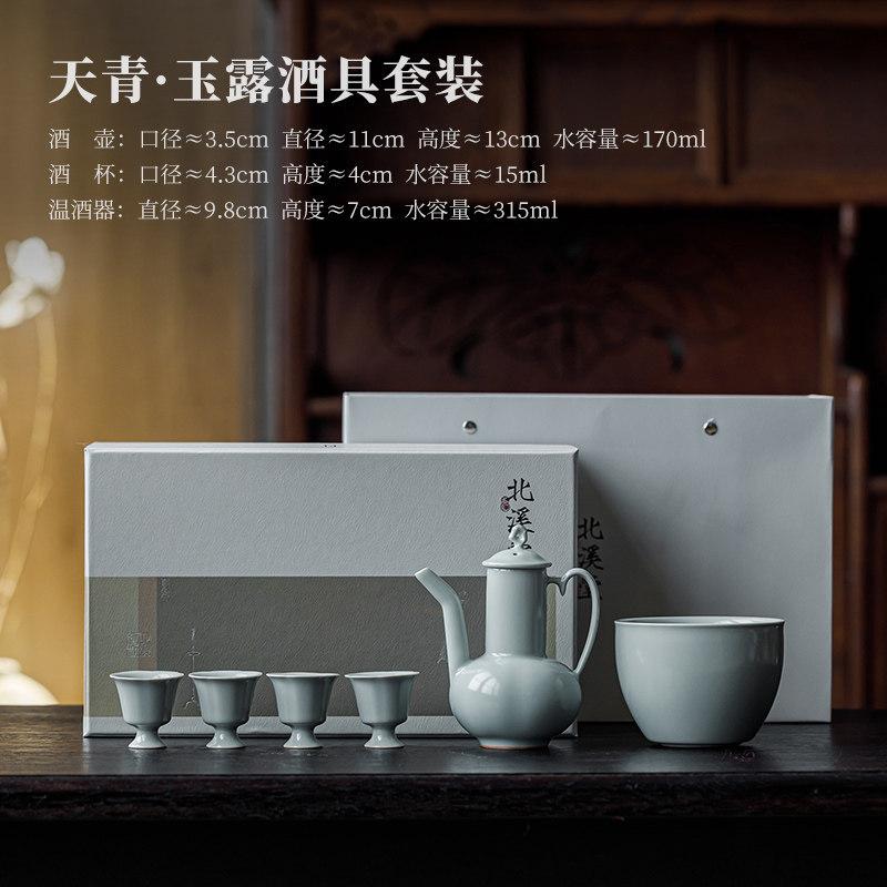 

Sky Blue Ru Kiln Jade Dew Tea Set Complete Set Creative Tea Ceremony Set Tea Maker Teapot And Tea Cup Set Drinkware Collection