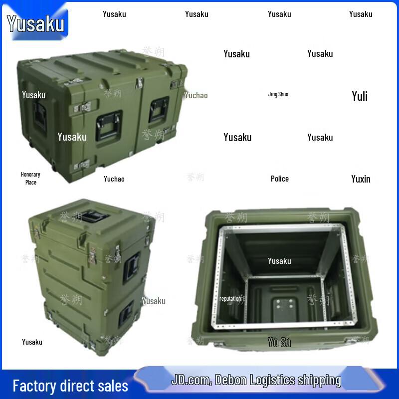 Yushuo Rotomolded Shock-absorbing Rack Case