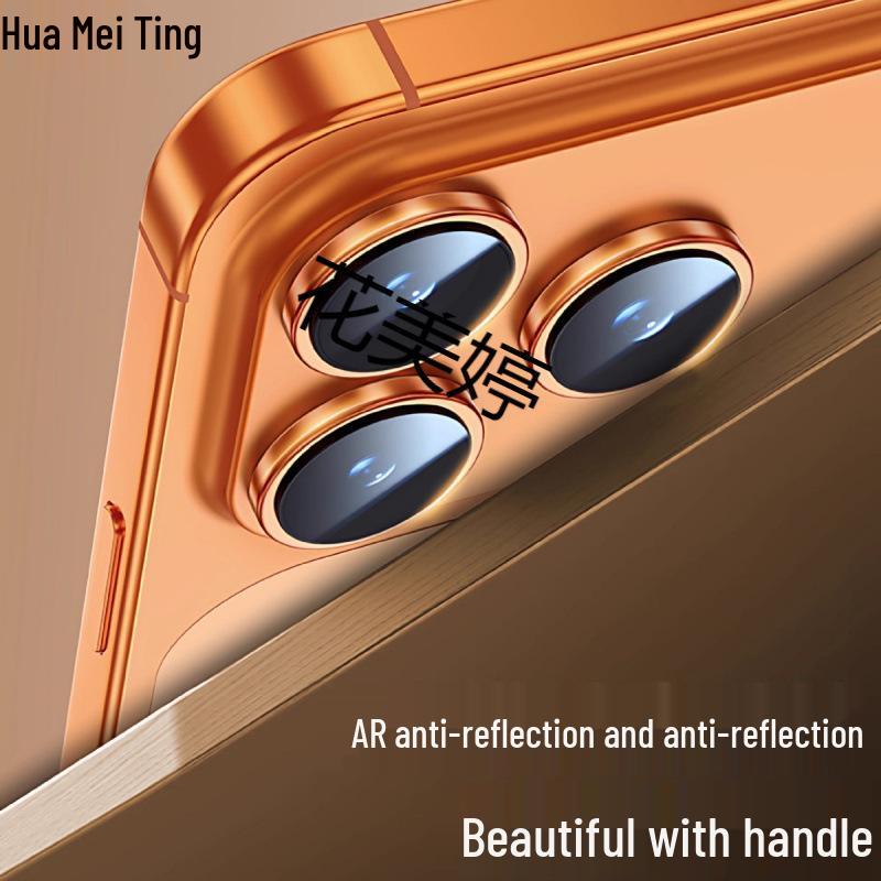 iPhone 17 Pro Max Metal Armor Lens Film: CD Pattern Integrated Protective Camera Film