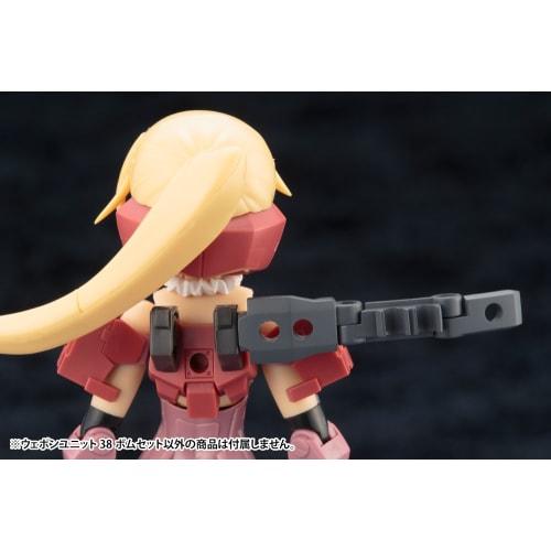 Kotobukiya M.S.G Modeling Support Goods Weapon Unit 38 Bomb Set, Approx. 70mm in Length, Non-Scale Plastic Model