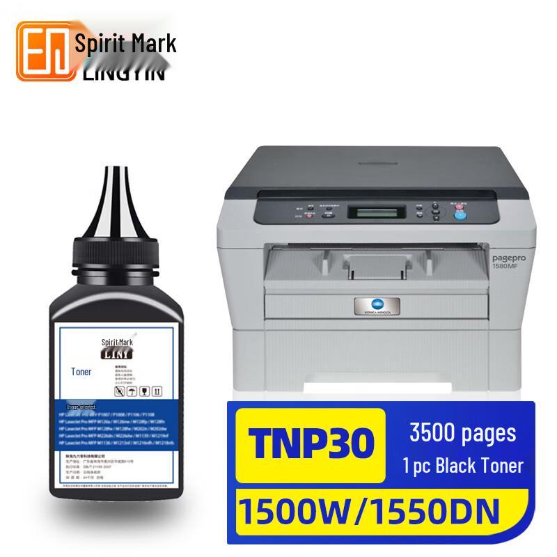 Konica Minolta TNP30S Compatible Toner & Drum Unit Series
