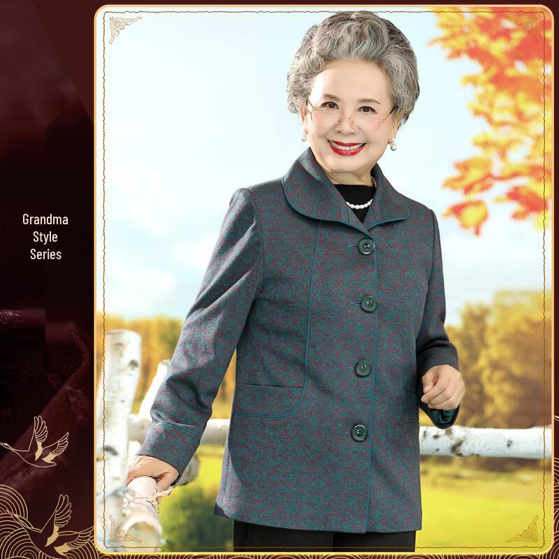 

КАРДИГАН С ЛАЦКАНАМИ ТЕПЛЫЙ ОСЕННИЙ 2025 ДЛЯ МАМ 4XL