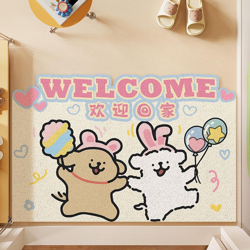 Cartoon Style Home Silk Ring Floor Mat Pvc Thickened Entrance Floor Mat Can Be Cut Non-Slip Door Scraping Soil Rubbing Foot Pad