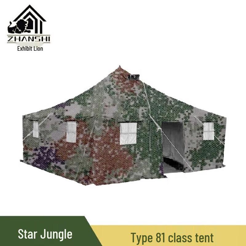 Zhanshi 81 Type Single Outdoor Camping Tent