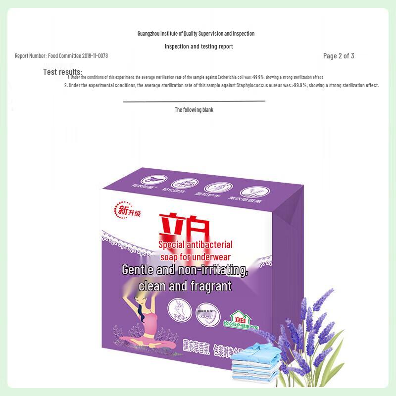 Libai Antibacterial Underwear Soap & Kotex Mini Pads Bundle
