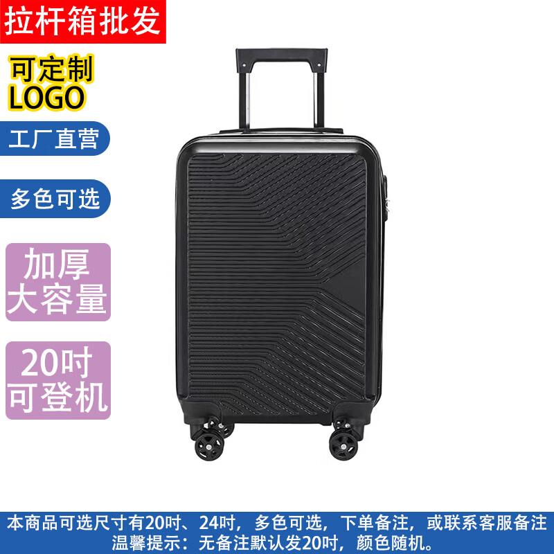 BST Hardshell Spinner Travel Suitcase 20 inches